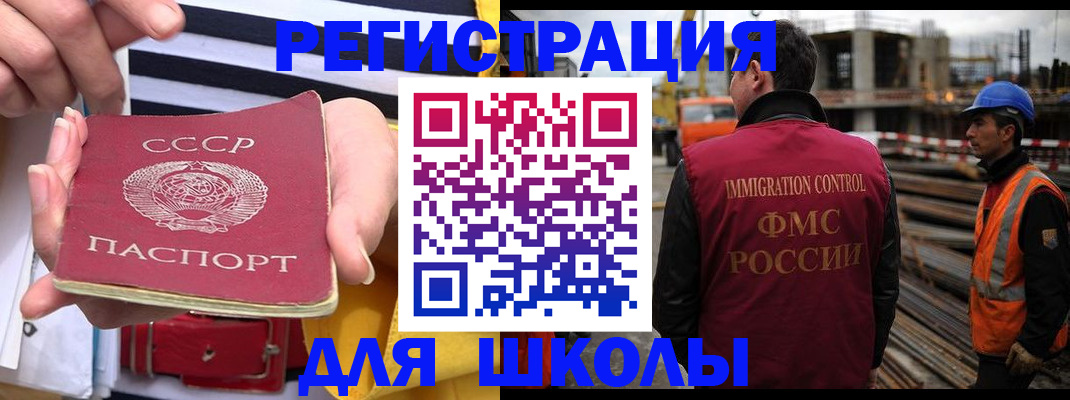 временная регистрация в квартире в Хабаровске